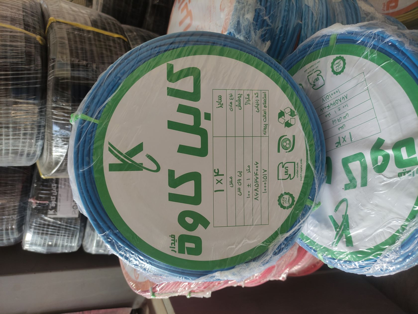 سیم و کابل ساختمانی و صنعتی کاوه